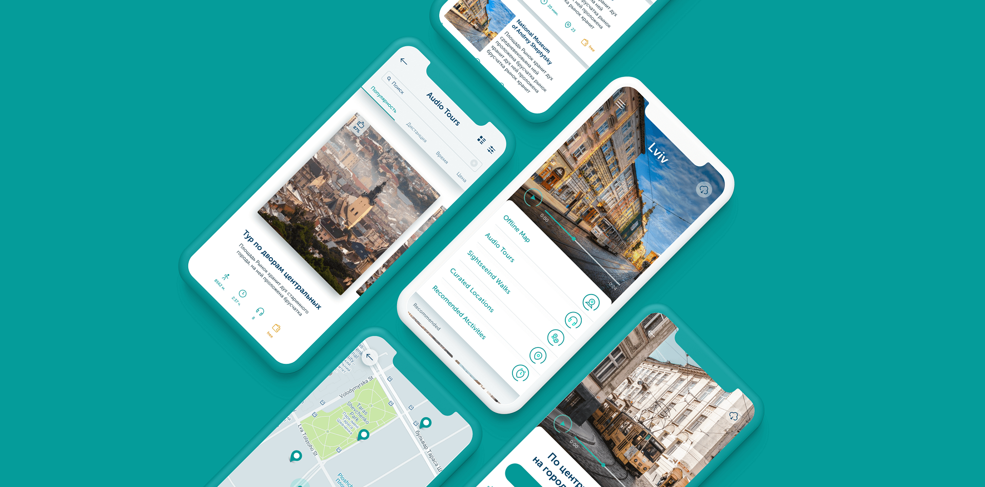 Travel app - Voice Guide