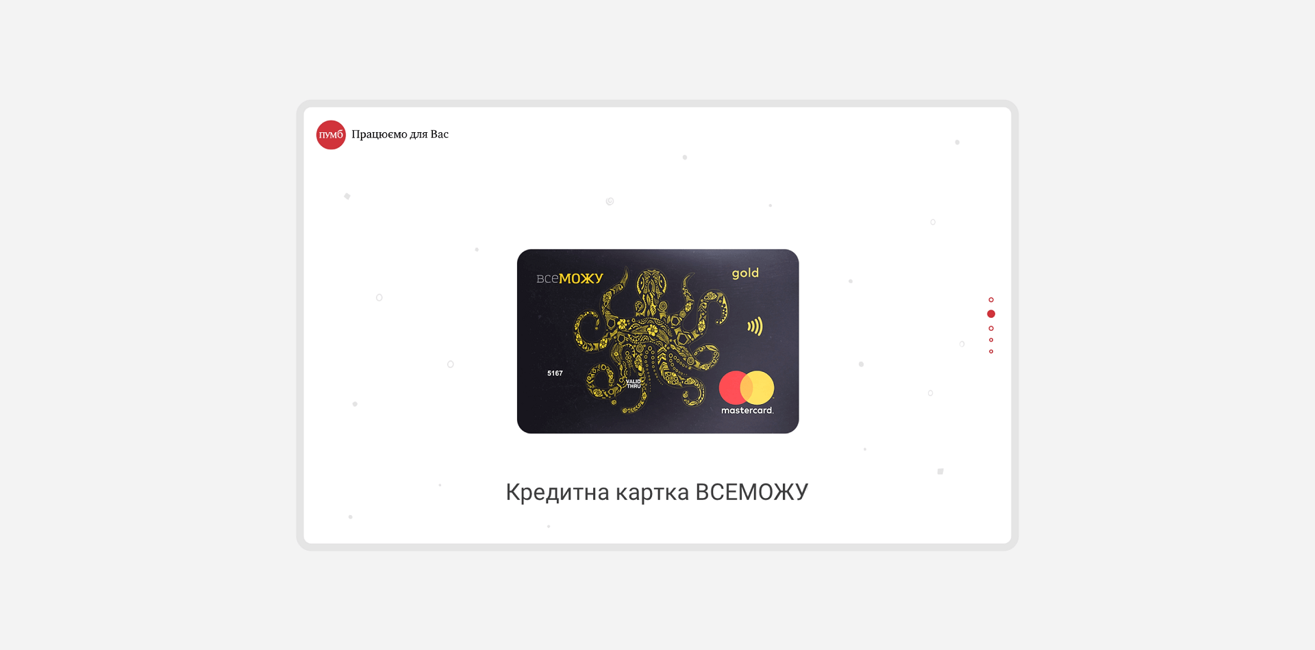 FUIB website