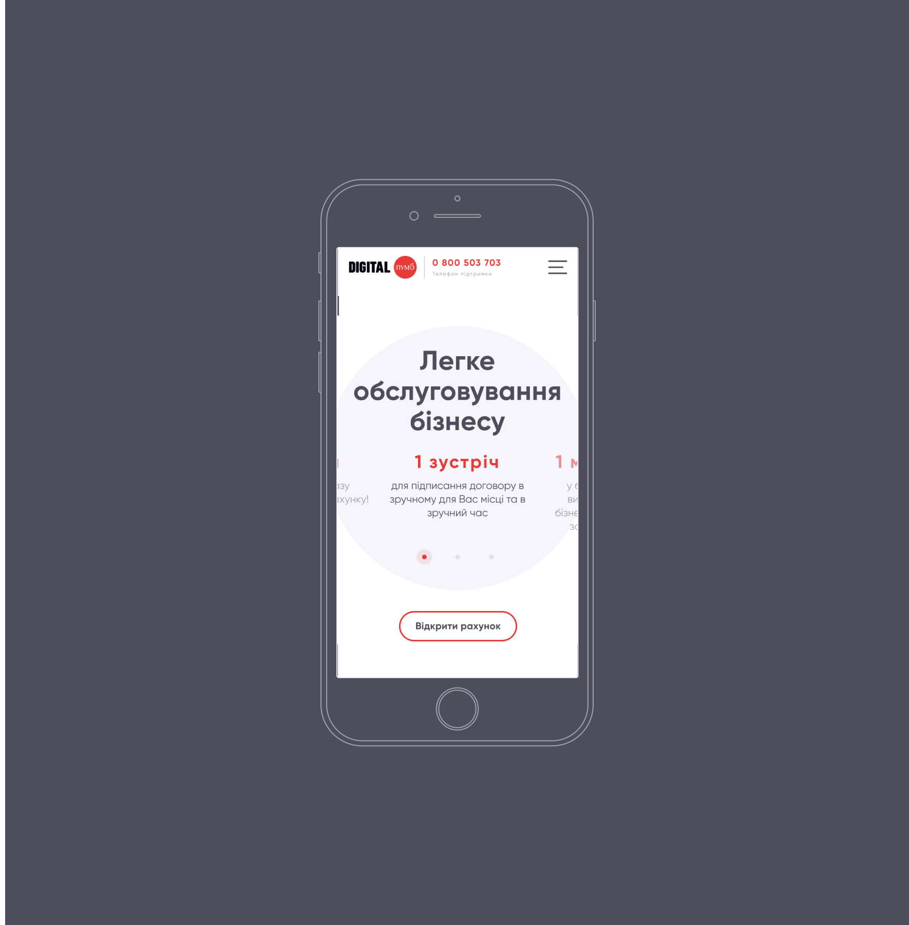 Online banking UI/UX